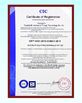 China Silurian Bearing Factory certificaten